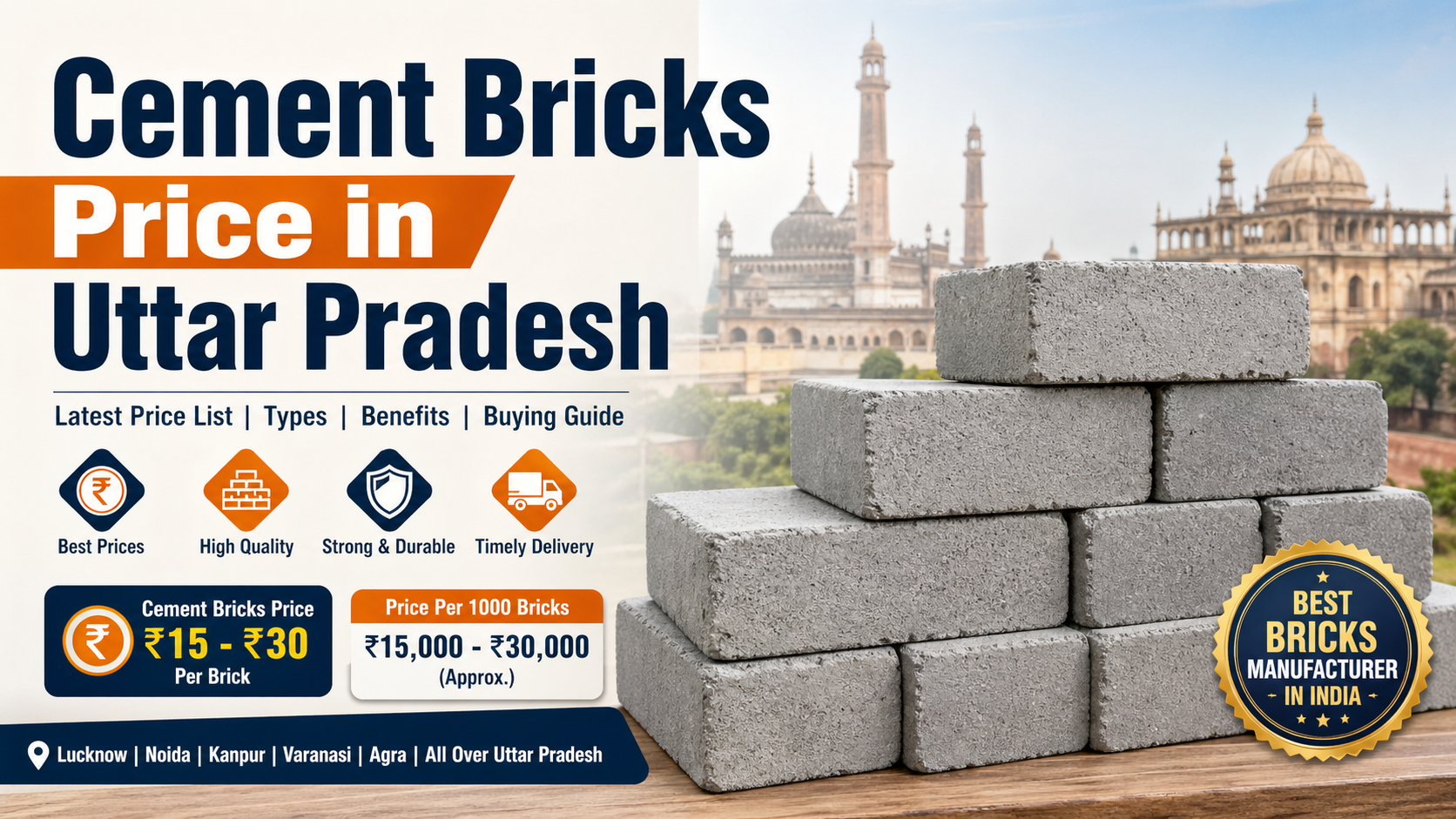 Cement Bricks Price in Uttar Pradesh